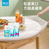 【茶花】一次性加厚防泼水桌布束口款 商品缩略图0