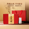 正山堂 传统正山小种礼盒特级正山小种红茶叶礼盒装正宗送礼长辈 商品缩略图5