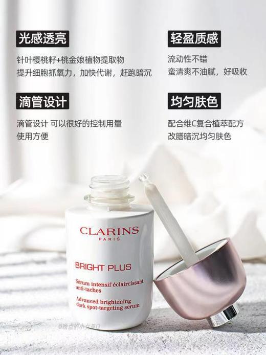 娇Y诗光芒淡痘印抵御紫外线抗氧美白小瓷瓶 商品图13