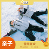 【寒假】乌兰布统·雪原狂欢5天4晚亲子营 | 奇遇萌鹿，夜穿雪地+冰雪运动+滑雪+冬捕等私藏体验，住进雪原美宿的长调栖所，品特色美食，还有摄影师全程跟拍！早鸟报名有优惠！ 商品缩略图0
