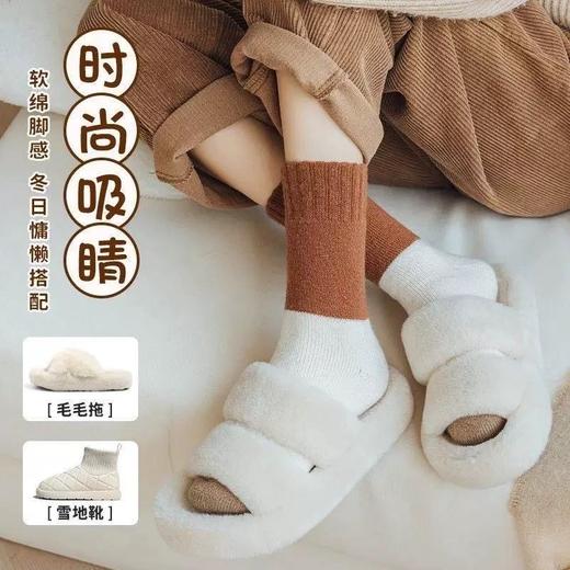 到手8双！冬天一双暖哭了【weini 高克重棕咖色系毛圈袜】质量超好的厚毛圈 商品图7