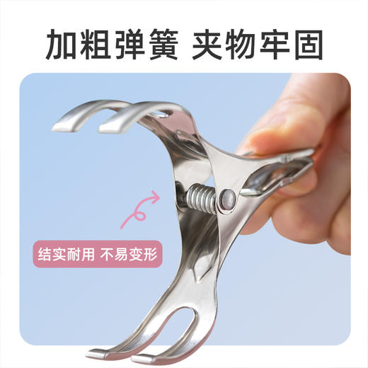 【茶花】靓巧不锈钢开口夹一夹多用 商品图2