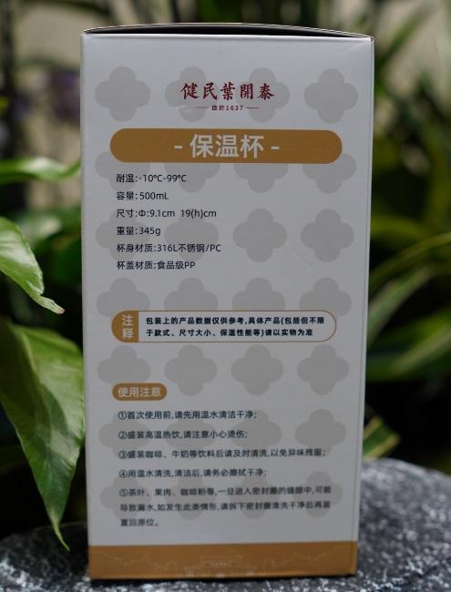 316不锈钢保温杯吸管双饮杯养生茶随行杯 商品图3