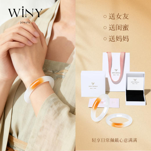 Winy 一口糖手镯配国检证书百搭送老婆/闺蜜/妈妈生日节日礼物 商品图6
