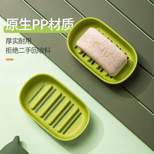 【茶花】加厚沥水皂盒卫生间浴室多色双层肥皂盒 商品图4