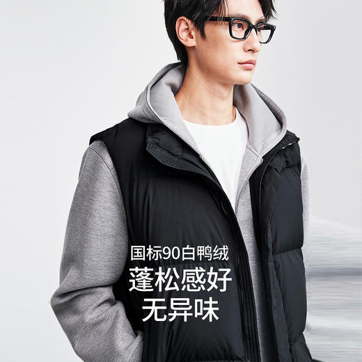 棉仓367815006-【90白鸭绒】700蓬立领面包羽绒马甲男 商品图0