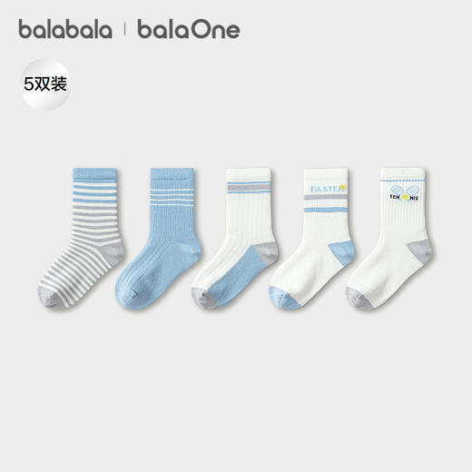 【balaOne】巴拉巴拉儿童袜子春秋男童棉袜中筒袜撞色提花五双装 商品图1