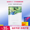 单片体验：他秘联名清爽控油面膜 商品缩略图0