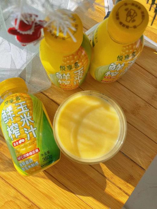 【悦享客nfc鲜榨玉米汁】✅北纬38°黄金种植带甜玉米  ✅NFC技术，1瓶≈1.5根玉米  ✅无农药 0香精色素防腐剂，配料表更干净-SJMY 商品图1