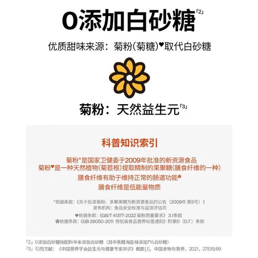 每日黑巧黑巧克力（20片混合装）87.9g/040912高膳食纤维健康下午茶 商品图2