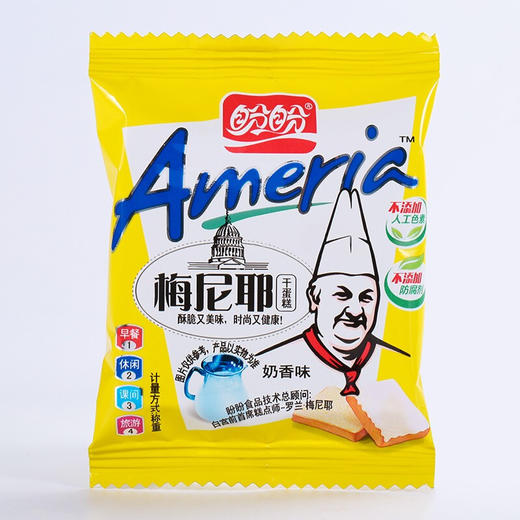 【秒杀】盼盼梅尼耶干蛋糕奶香味100g 商品图4