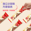 雀巢（Nestle）脆脆鲨夹心裸威化饼干巧克力味16条176g 办公室 独立包装 /休闲食品 /饼干 /威化饼干 商品缩略图2