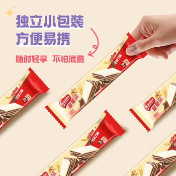 雀巢（Nestle）脆脆鲨夹心裸威化饼干巧克力味16条176g 办公室 独立包装 /休闲食品 /饼干 /威化饼干 商品图2