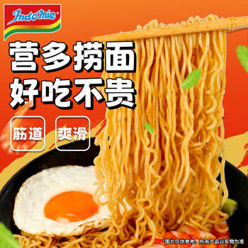 营多捞面印尼面食传统捞面速食干拌面即食五连包大面饼方便面原味85克*5包 /粮油调味 /方便食品 /方便面 商品图6