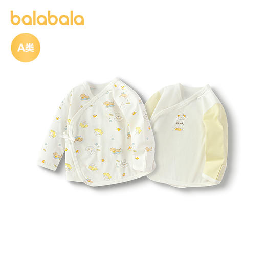 巴拉巴拉宝宝内着上衣新生婴儿长袖t恤男女童打底衫半背衣两件装 商品图4