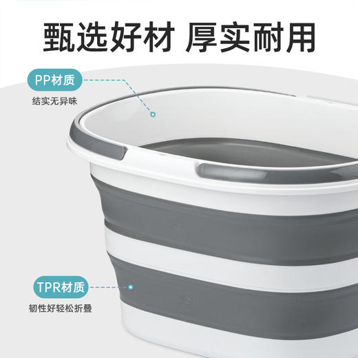 【茶花】可折叠水桶钓鱼洗车便携水桶易收纳 商品图2