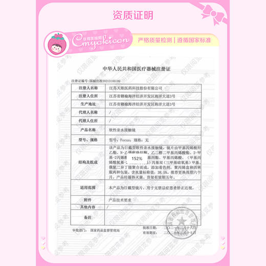 【直播链接】Toastnomi 半年抛精选 奶茶酱酱/水滴光晕/浮光锦 商品图1