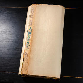 50-60年代供销合作社制“内山玉扣纸”（一刀200张）