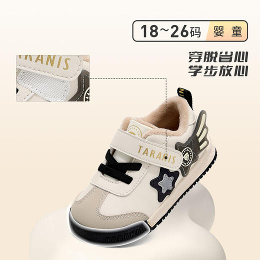 泰兰尼斯宝宝学步鞋冬季新款童鞋男童面包鞋加绒保暖机能鞋女童鞋T01T5D8329 商品图2