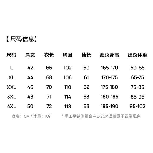 【含绵羊毛】圣得西男士休闲百搭毛衣2025秋冬季新款半高领厚毛衫 商品图5