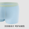 蓝汽水儿童内裤894B258055JX 商品缩略图3