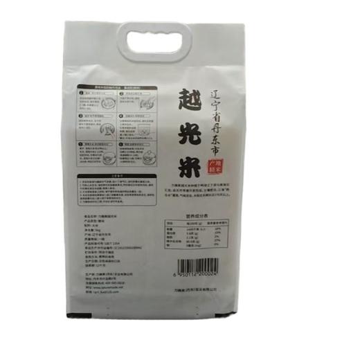力确美越光米 5Kg/袋 商品图1