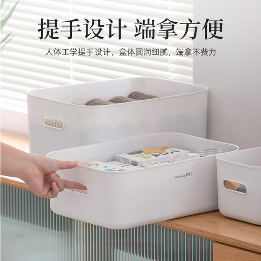 【茶花】宜纳自由格桌面收纳盒零食杂物收纳盒 商品图3