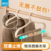 【茶花】恒羽西服衣架西装晾衣架 商品缩略图0