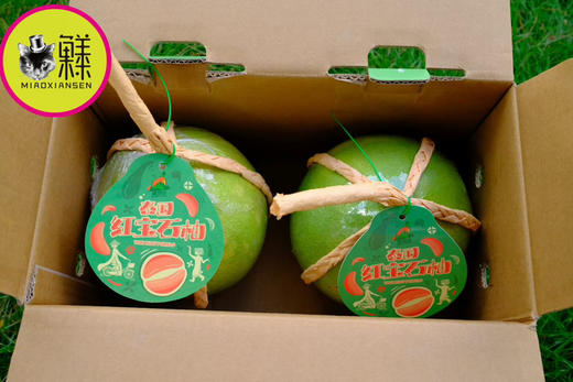 Mg基地～泰国红宝石柚（国产）肉嫩清甜 商品图1