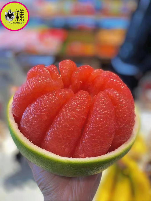 Mg基地～泰国红宝石柚（国产）肉嫩清甜 商品图0