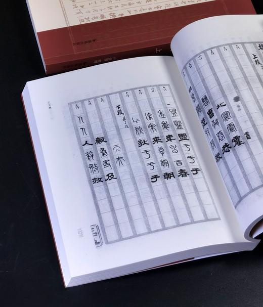 《尺海.第一辑》，全十八册。32开平装，郭嵩焘、王国维、叶恭绰等著，凤凰出版社2025年10月一版一印，总定价：1642，售价800元。可分售。 商品图10