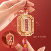 【故宫香氛】岁朝佳兆平安车载香薰挂件博物馆文创车挂新年生日礼物 商品缩略图2