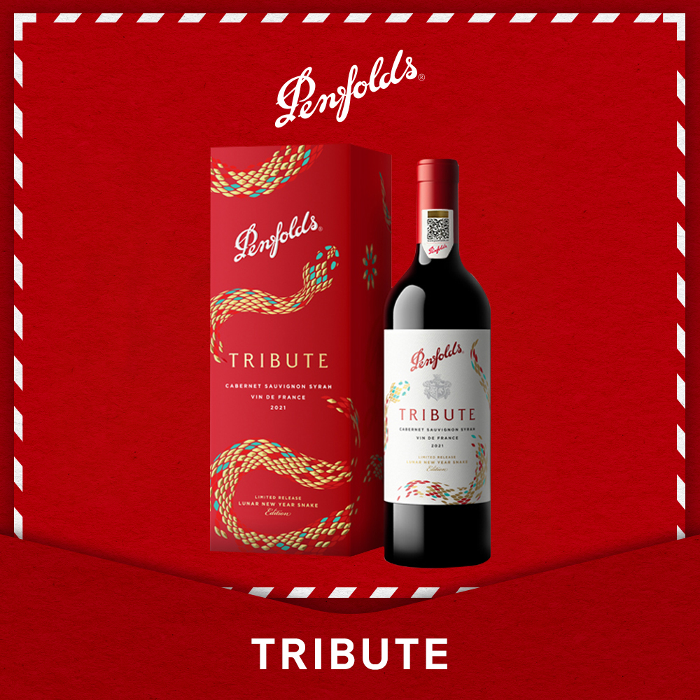 奔富红酒蛇年限量生肖酒礼盒装礼赞系列干红葡萄酒送礼正品行货