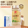 精力沛小麦胚芽低GI原味纯小麦胚芽片粉即食谷物冲饮早餐425g 商品缩略图2