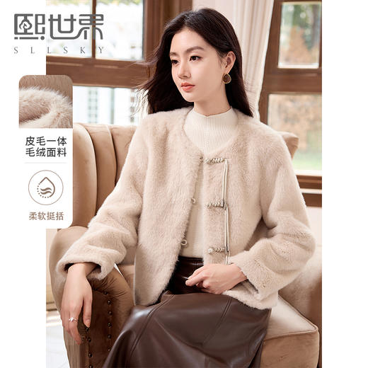 【年终特卖】熙世界仿水貂毛绒外套冬季流苏盘扣短款皮草皮毛一体毛茸茸上衣 商品图0