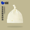 迷你巴拉巴拉婴儿帽子新生儿男女宝宝胎帽绵软透气舒适四季款 商品缩略图1