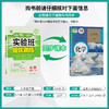 【人教版】2026年春实验班提优训练  九年级化学(下) 商品缩略图3
