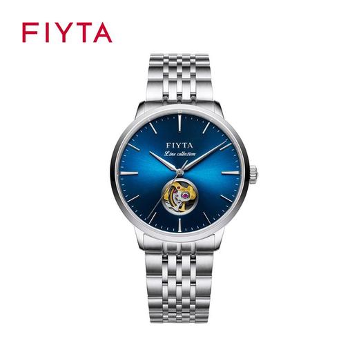 飞亚达风致系列男士自动机械腕表GA801005.WLW/GA801005.WBW 商品图0