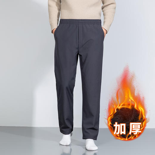 罗蒙男士针织阔腿直筒加绒休闲长裤北极长绒贴心呵护加倍保暖舒适百搭长裤 商品图1