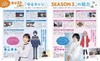 るるぶゆるキャン△SEASON３ 商品缩略图5