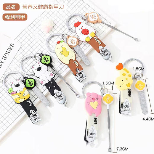双支斜口平口安全家用卡通指甲剪-纪念日百货门店同款167745768 商品图5