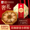 仲景即食阿胶糕阿胶凝膏小鲜胶养气养血节日送礼送长辈 商品缩略图0