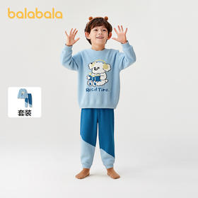 【商场同款】巴拉巴拉儿童家居服套装男童2025冬季新款半边绒保暖