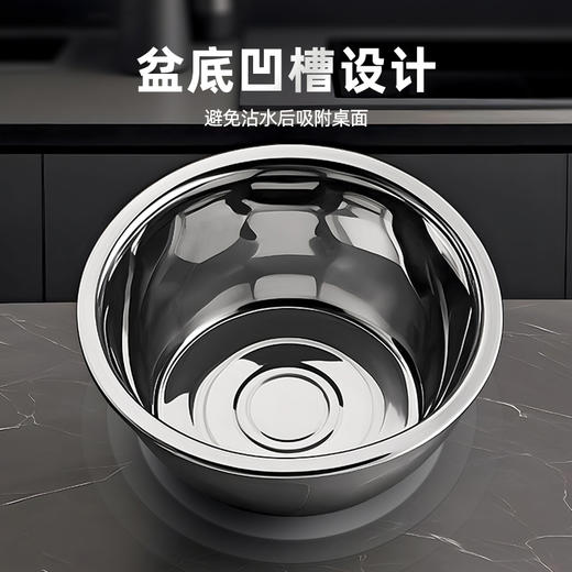 【茶花】不锈钢盆洗菜盆和面盆酸菜鱼盆 商品图3