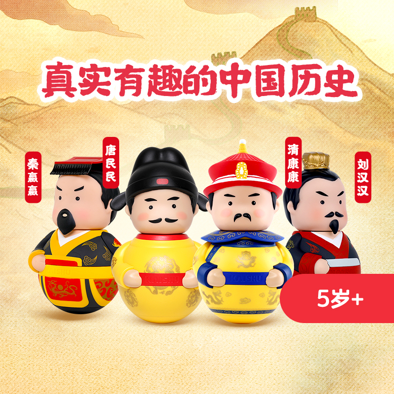 讲历史套装 故事机