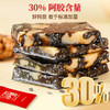 仲景阿胶糕固元正品30%低糖无负担礼盒装 商品缩略图1