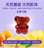 【苏慈良剂】益生菌蓝莓叶黄素软糖240g(24g*10袋) 商品缩略图5