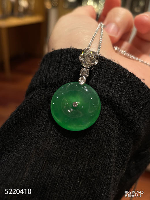 高冰种艳绿平安扣吊坠【5220410】具体价格微信咨询 商品图1