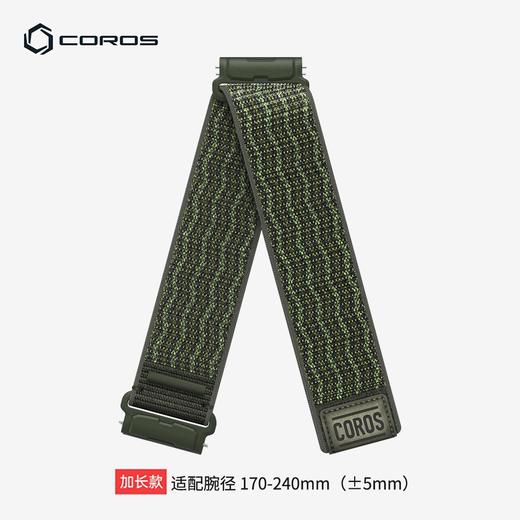 高驰COROS NOMAD织物表带 商品图5