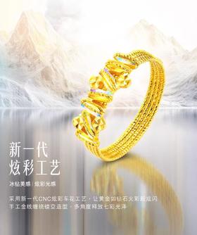 2楼六福珠宝足金冰.钻银河戒指5712元